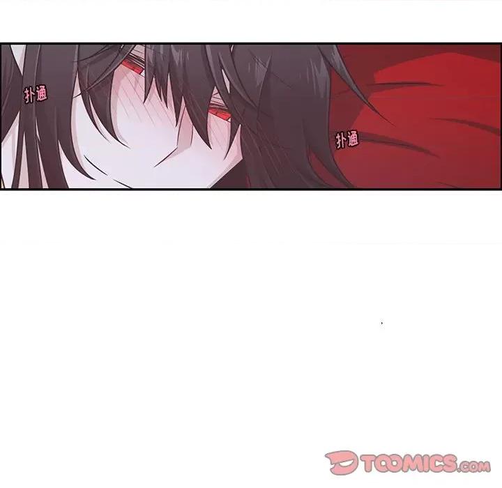 起开魔王君 起开魔王君第 186 话 第52页