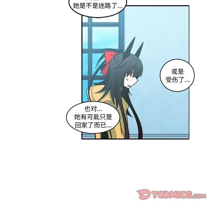 起开魔王君 起开魔王君第 187 话 第18页