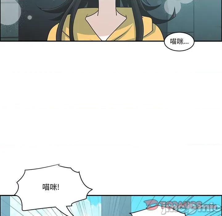起开魔王君 起开魔王君第 187 话 第30页