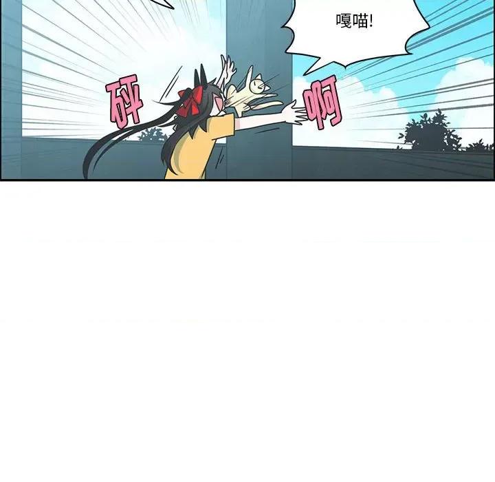 起开魔王君 起开魔王君第 187 话 第31页