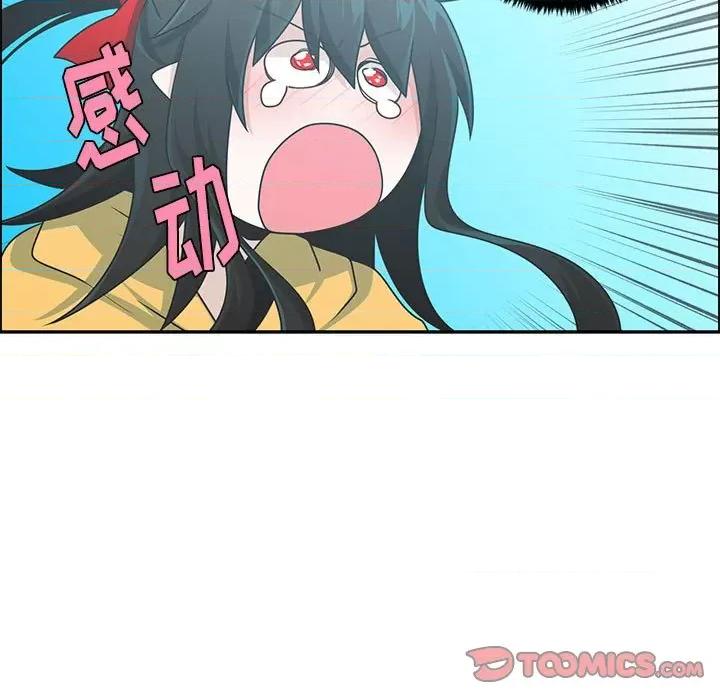 起开魔王君 起开魔王君第 187 话 第36页