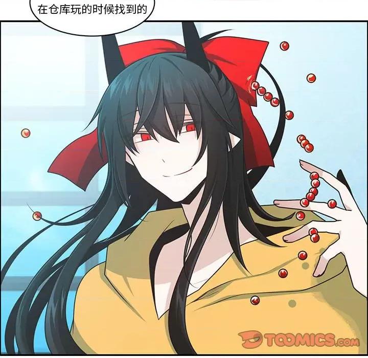 起开魔王君 起开魔王君第 187 话 第58页