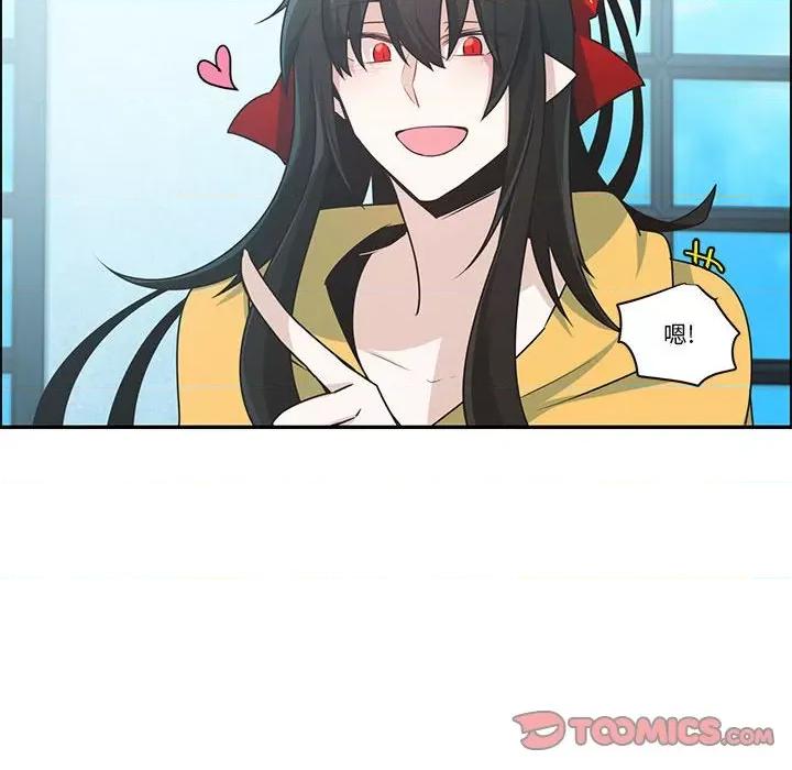 起开魔王君 起开魔王君第 187 话 第68页
