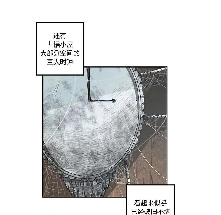 起开魔王君 起开魔王君第 188 话 第32页