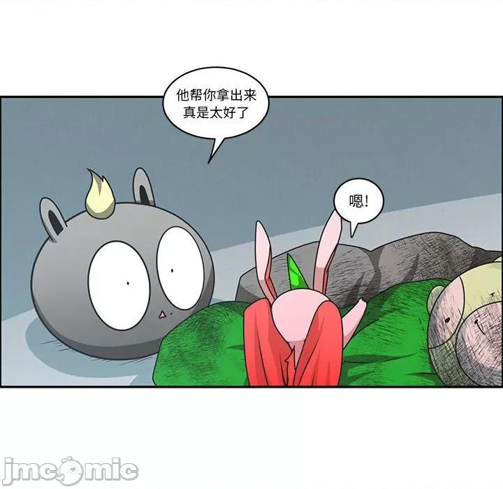 起开魔王君 起开魔王君第 188 话 第65页