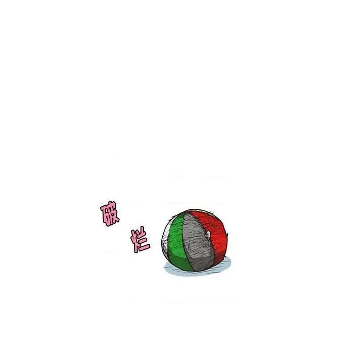起开魔王君 起开魔王君第 189 话 第16页