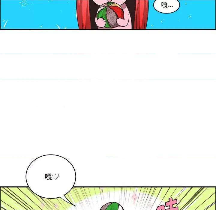 起开魔王君 起开魔王君第 189 话 第19页