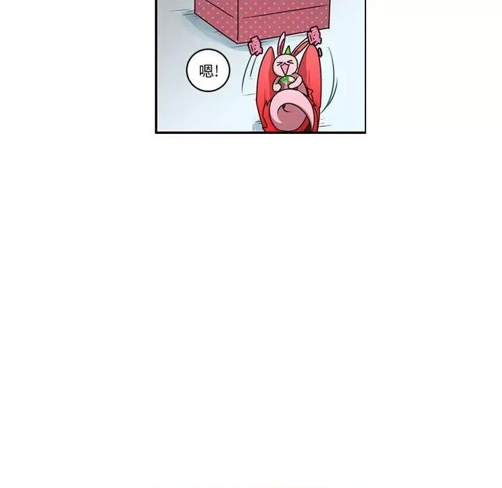 起开魔王君 起开魔王君第 189 话 第23页