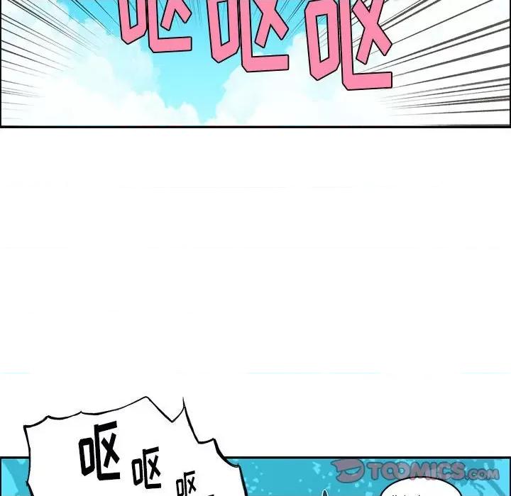起开魔王君 起开魔王君第 189 话 第26页