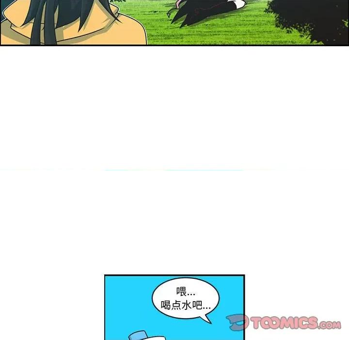 起开魔王君 起开魔王君第 189 话 第34页