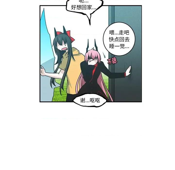 起开魔王君 起开魔王君第 189 话 第36页