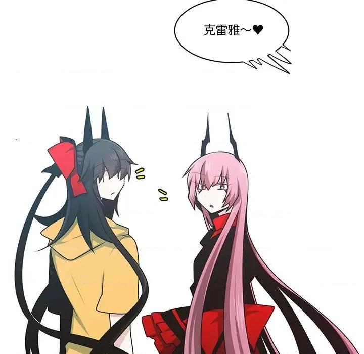 起开魔王君 起开魔王君第 189 话 第41页