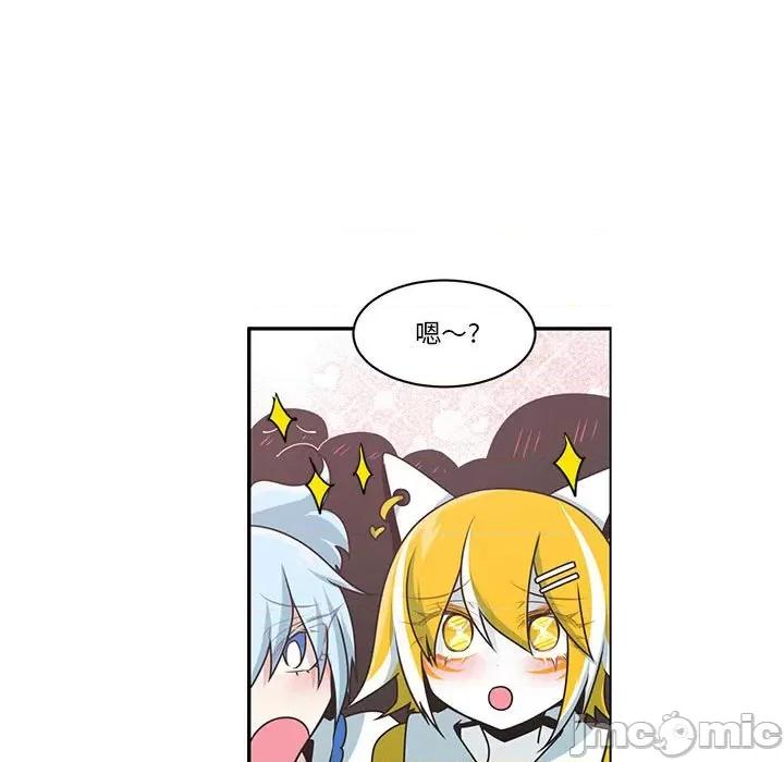 起开魔王君 起开魔王君第 189 话 第45页