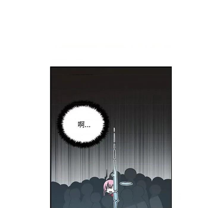 起开魔王君 起开魔王君第 189 话 第56页