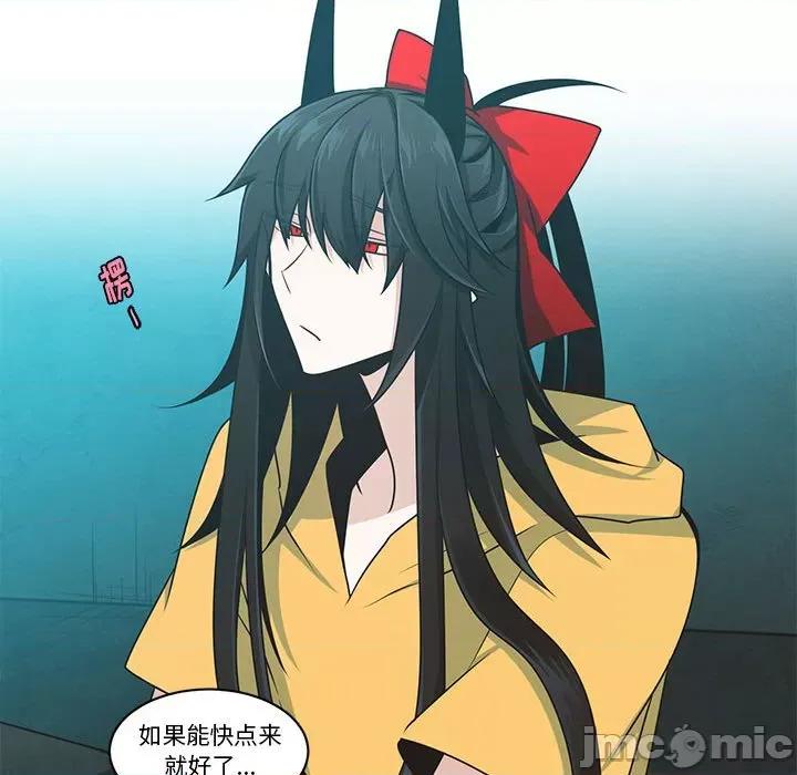 起开魔王君 起开魔王君第 189 话 第60页
