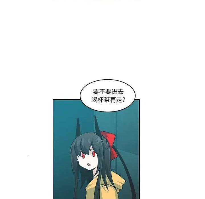 起开魔王君 起开魔王君第 189 话 第68页