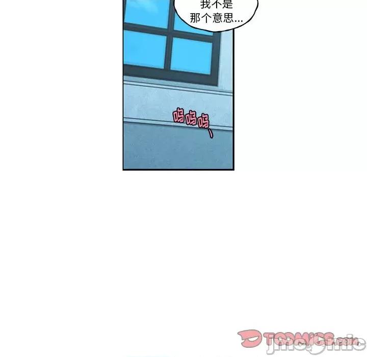 起开魔王君 起开魔王君第 190 话 第10页