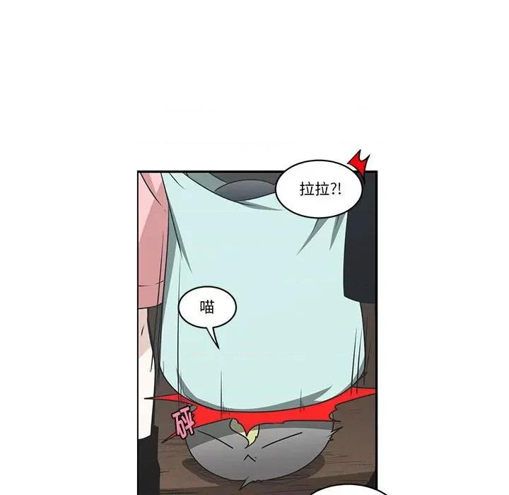 起开魔王君 起开魔王君第 190 话 第33页