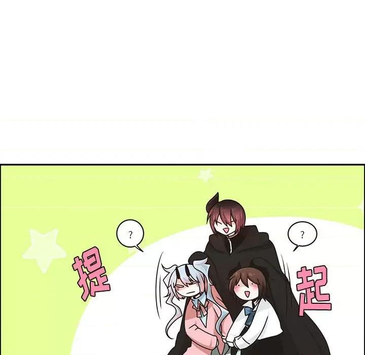 起开魔王君 起开魔王君第 190 话 第37页