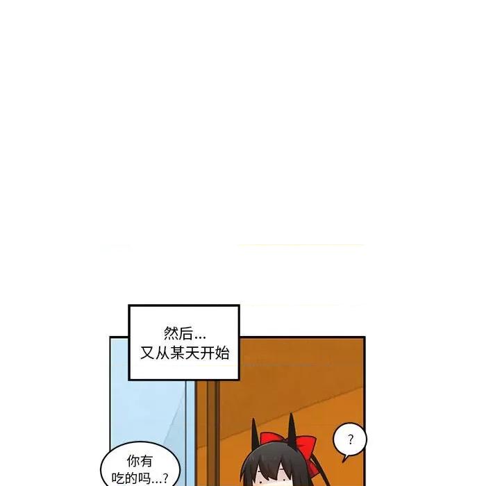 起开魔王君 起开魔王君第 190 话 第59页