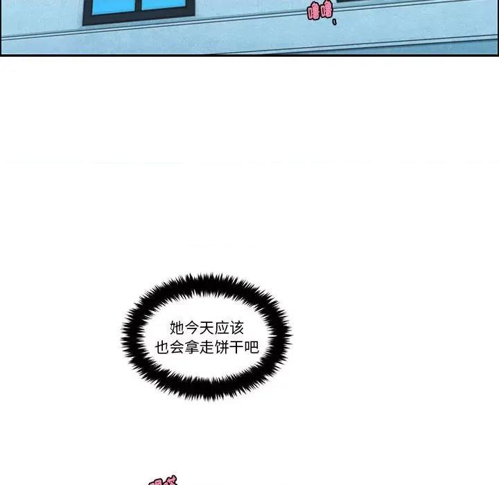 起开魔王君 起开魔王君第 190 话 第64页