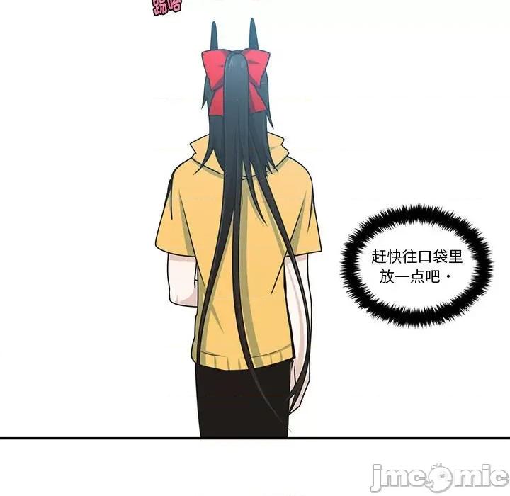 起开魔王君 起开魔王君第 190 话 第65页