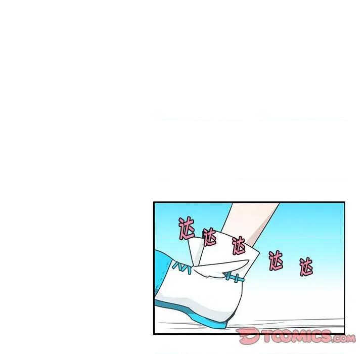 起开魔王君 起开魔王君第 190 话 第66页