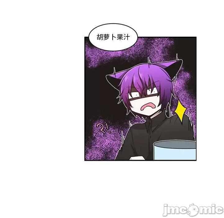 起开魔王君 起开魔王君第 191 话 第5页