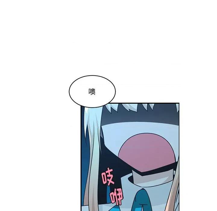 起开魔王君 起开魔王君第 191 话 第11页