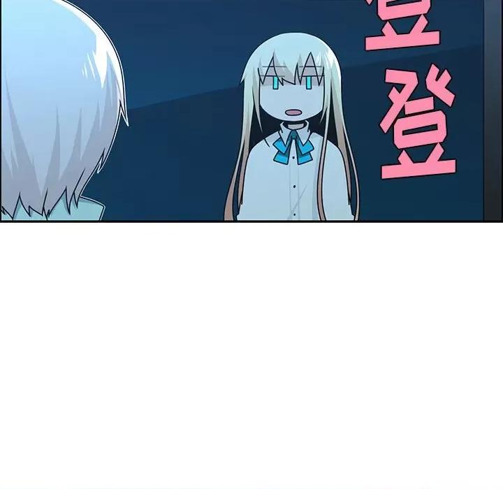 起开魔王君 起开魔王君第 191 话 第13页