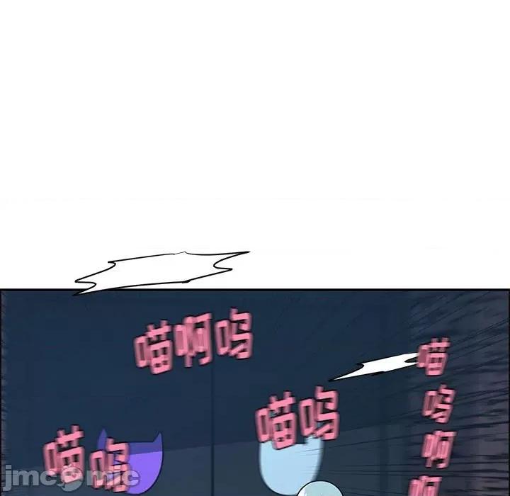 起开魔王君 起开魔王君第 191 话 第15页
