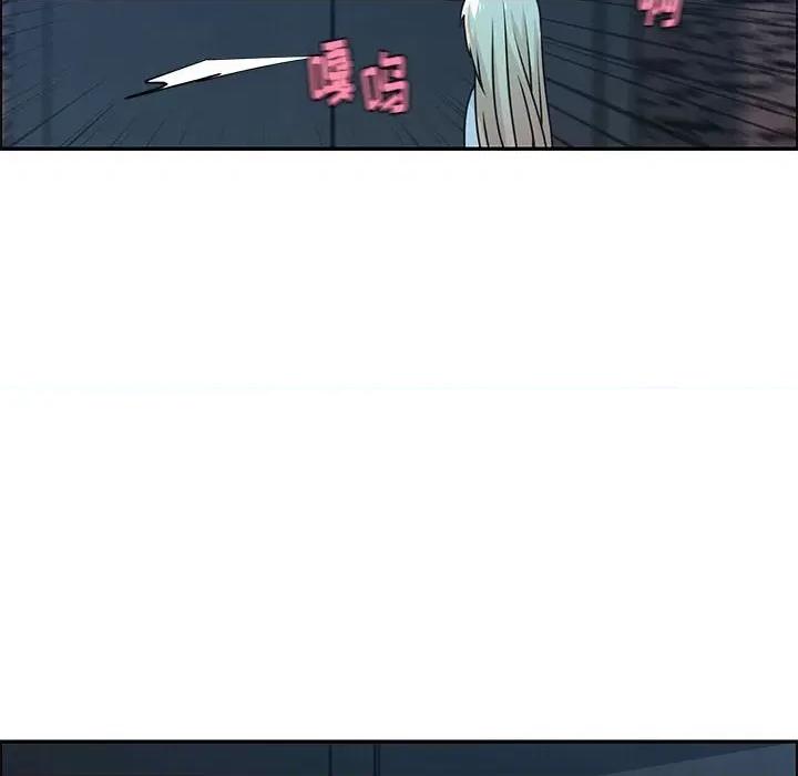 起开魔王君 起开魔王君第 191 话 第16页