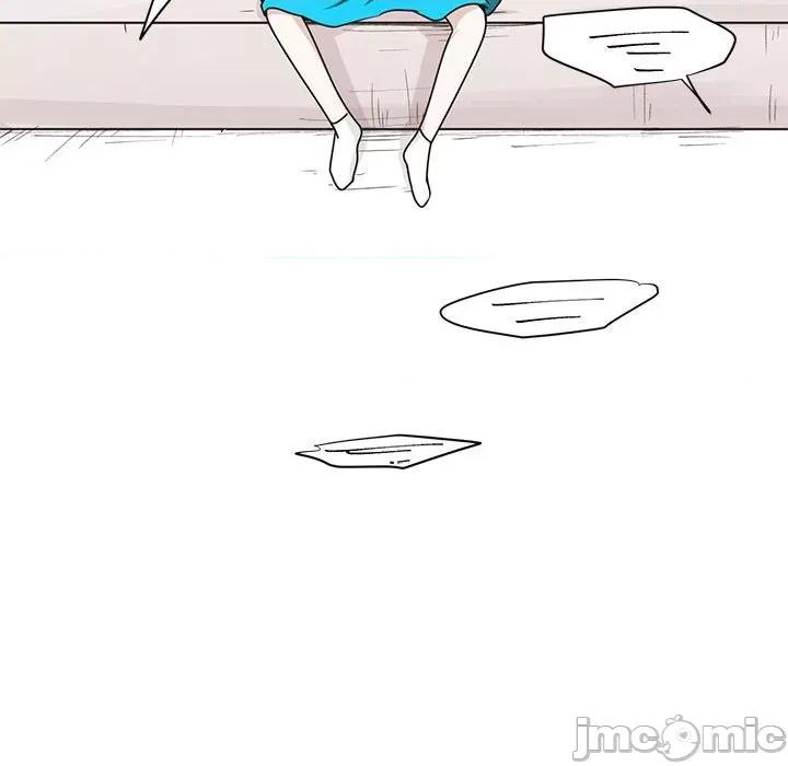 起开魔王君 起开魔王君第 191 话 第25页