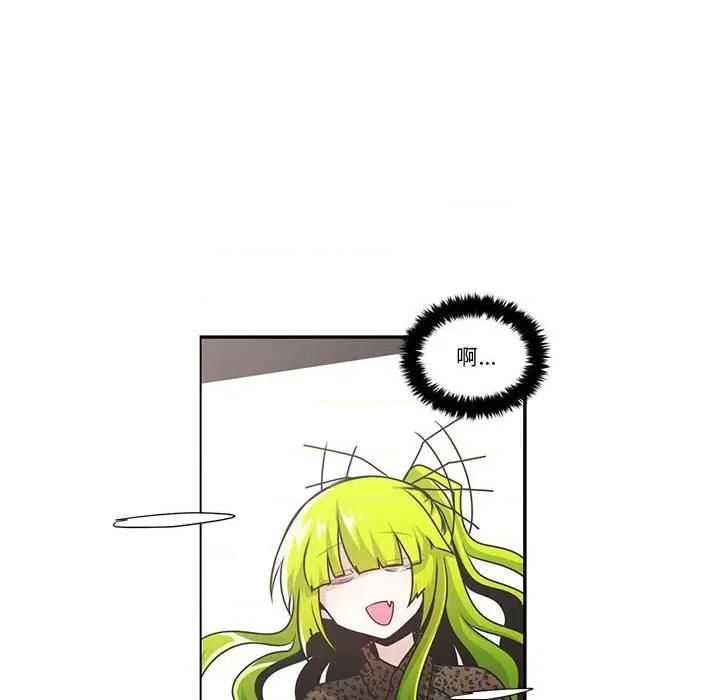起开魔王君 起开魔王君第 191 话 第27页