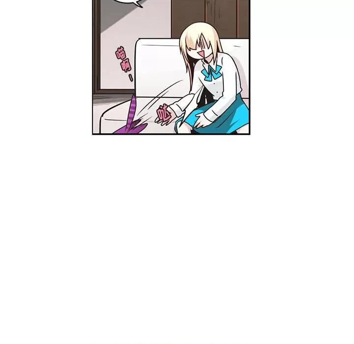 起开魔王君 起开魔王君第 191 话 第44页