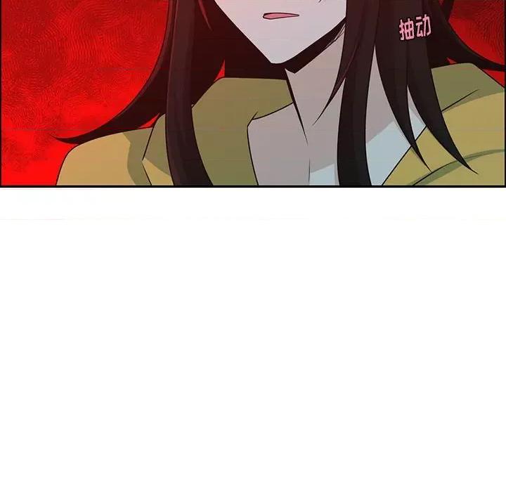 起开魔王君 起开魔王君第 191 话 第68页