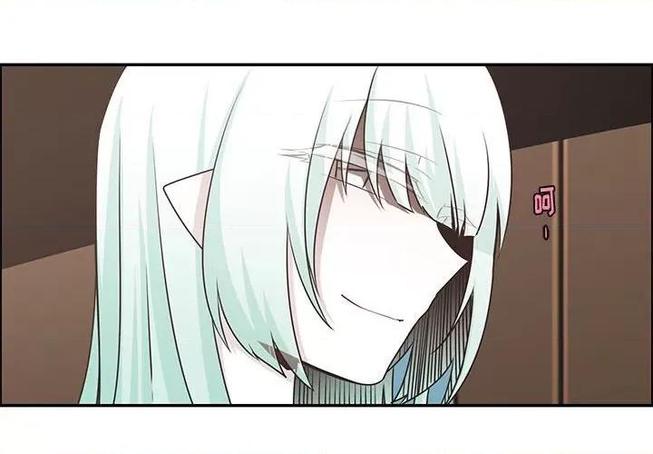 起开魔王君 起开魔王君第 192 话 第4页
