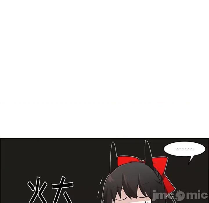 起开魔王君 起开魔王君第 192 话 第5页
