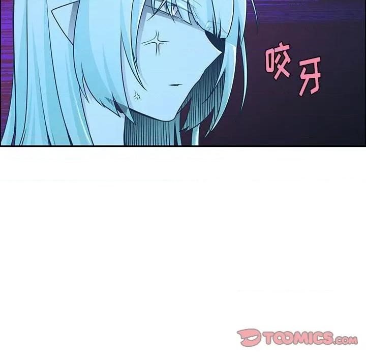起开魔王君 起开魔王君第 192 话 第14页