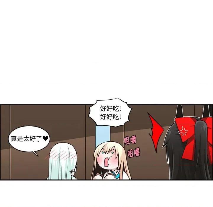 起开魔王君 起开魔王君第 192 话 第19页