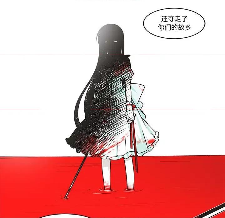 起开魔王君 起开魔王君第 192 话 第63页