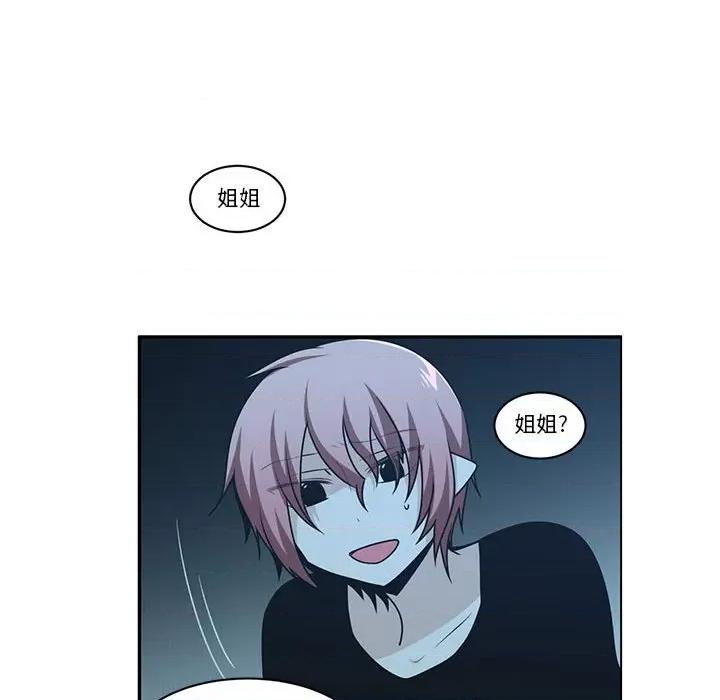 起开魔王君 起开魔王君第 192 话 第67页