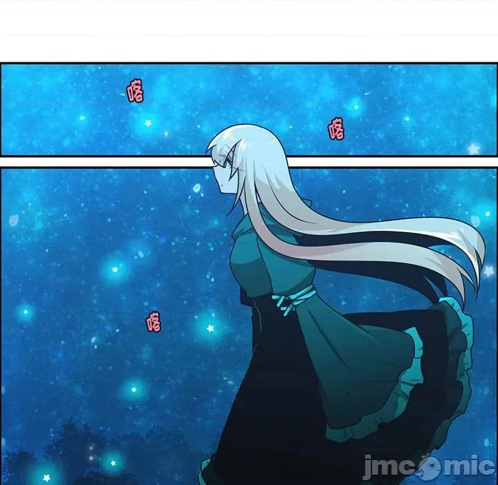 起开魔王君 起开魔王君第 193 话 第20页