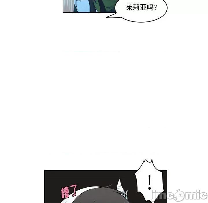 起开魔王君 起开魔王君第 193 话 第35页