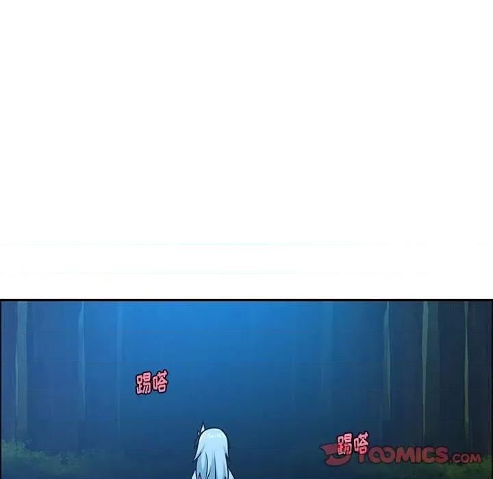 起开魔王君 起开魔王君第 193 话 第46页
