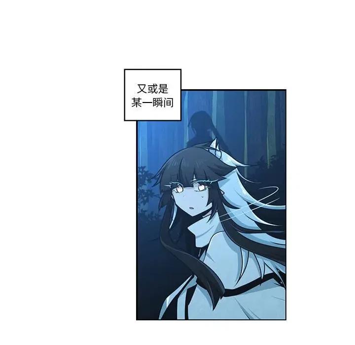 起开魔王君 起开魔王君第 193 话 第61页