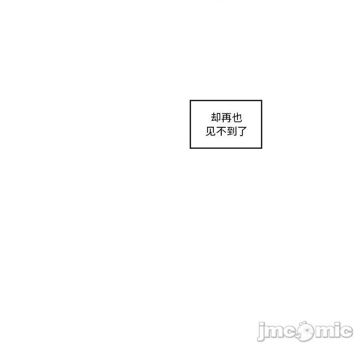 起开魔王君 起开魔王君第 193 话 第65页