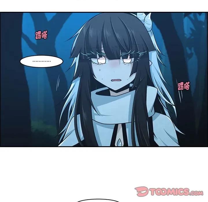 起开魔王君 起开魔王君第 193 话 第66页