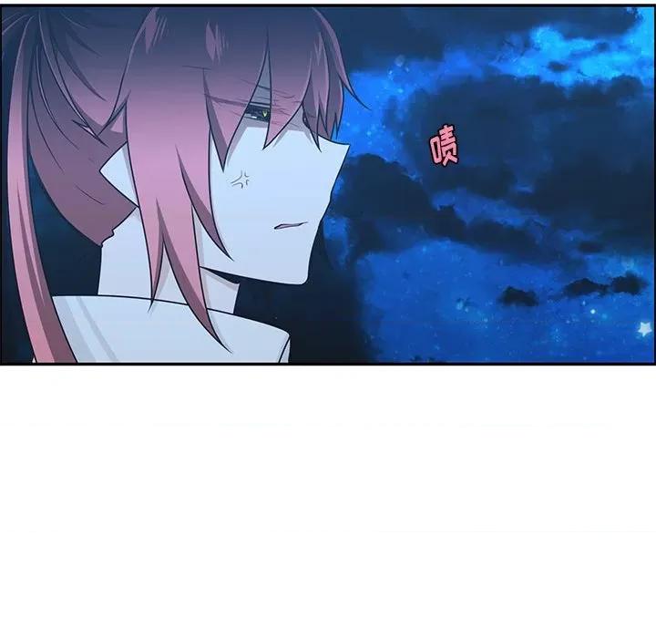 起开魔王君 起开魔王君第 193 话 第72页