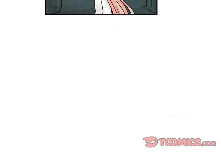 起开魔王君 起开魔王君第 194 话 第4页
